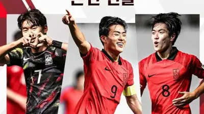 한국 U-17 축구대표팀, AFC U-17 아시안컵 4강 진출 성공