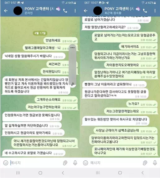 e4cf1319a4a5ab94334969fb5f26c95e_1745665209_2357.webp