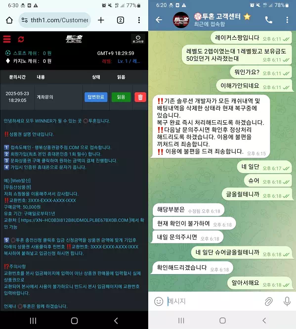 346131c8d5b6903a16454358551689d5_1748052399_6964.webp 346131c8d5b6903a16454358551689d5_1748052399_6964.webp