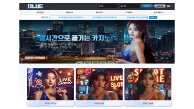 블루<보증금 5천>