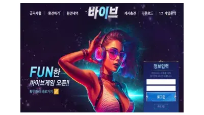 바이브<보증금 5천>
