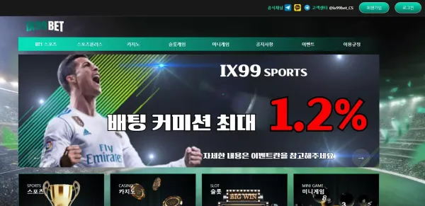 IX99BET 먹튀