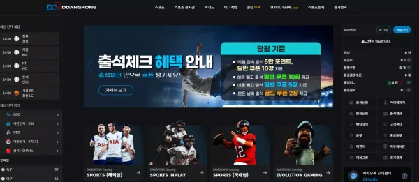 땅콩 먹튀