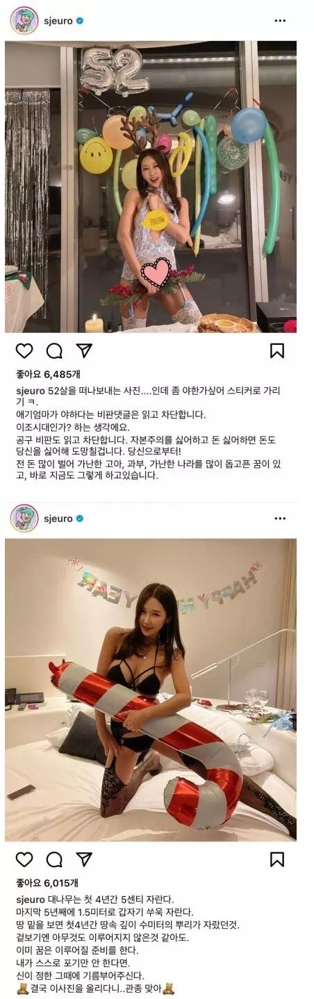 53살?? 나이가 믿기지 않는 인스타녀