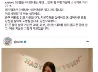 53살?? 나이가 믿기지 않는 인스타녀