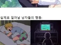 시간을 멈춘다면 발생하는 일