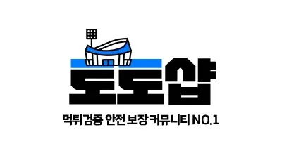토토샵