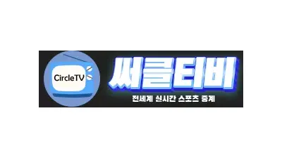 써클티비